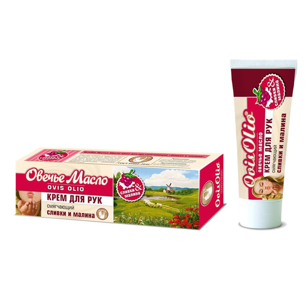 Крем для рук OvisOlio Овечье масло смягчающий "Сливки и малина ...