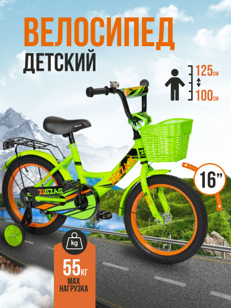 Велосипед детский 16" ZIGZAG CLASSIC зеленый для девочек и мальчиков ...
