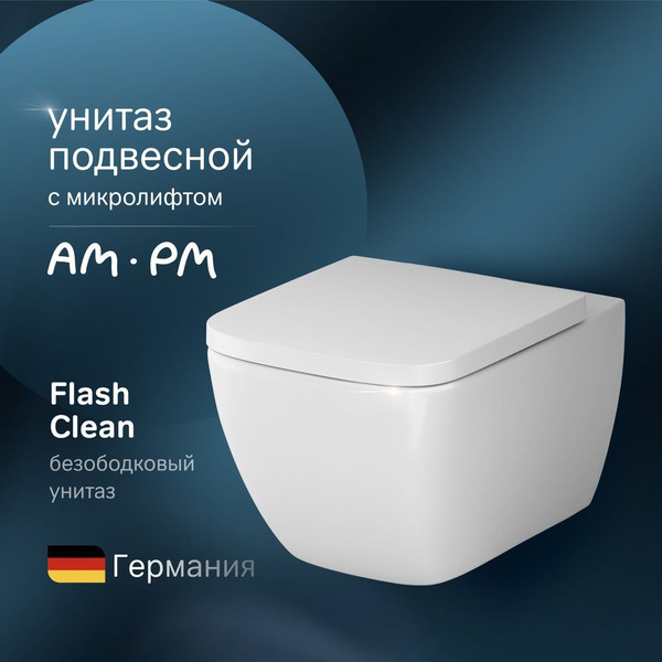 Унитаз подвесной AM.PM Gem C901701SC подвесной, безободковый, без бачка ...