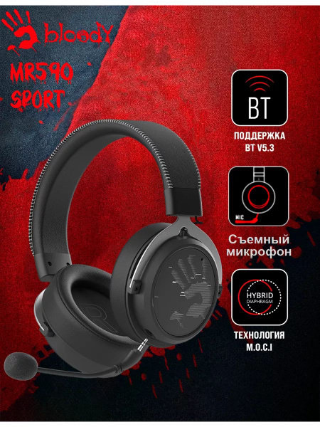 Характеристики Беспроводные наушники с микрофоном A4Tech Bloody MR590 ...