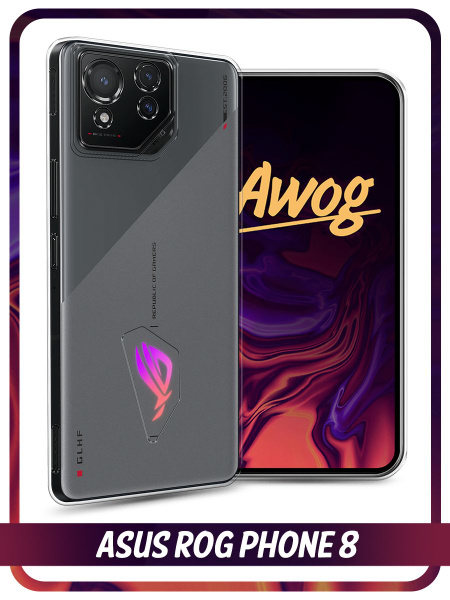 Силиконовый чехол на Asus ROG Phone 8 / Асус Рог Фон 8, прозрачный ...