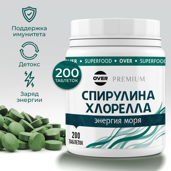 Спирулина + хлорелла, витамины, таблетки для похудения, 200 таблеток ...