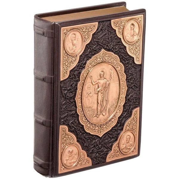 Подарочная книга Библия в кожаном переплете - купить с доставкой по ...