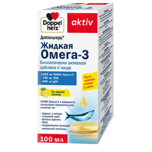 Доппельгерц Жидкая Омега-3, флакон 100 мл - купить с доставкой по ...