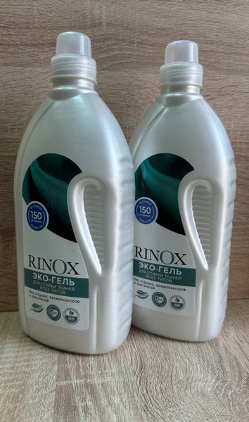Гель для стирки Pro-Brite RINOX Universal Eco для всех типов тканей 1 ...