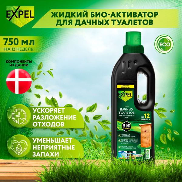 Жидкий биоактиватор для дачных туалетов Expel, септиков и выгребных ям ...