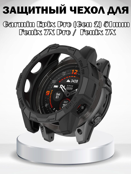 Acquista Custodia Morbida In Tpu Per Garmin Fenix 7 7s 7X PRO - Foto 9