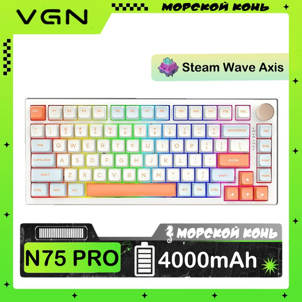VGN Игровая клавиатура беспроводная N75PRO, (CS Rose Red), Английская ...