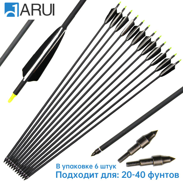 DARUI Шарики, гарпуны, стрелы для рогатки - купить с доставкой по ...