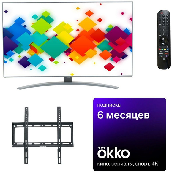 Купить телевизор LG 43NANO786QA New + комплект аксессуаров + подарочный ...