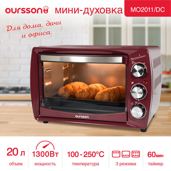 Мини-печь Oursson, темно-бордовый, 20 л купить по низкой цене с ...