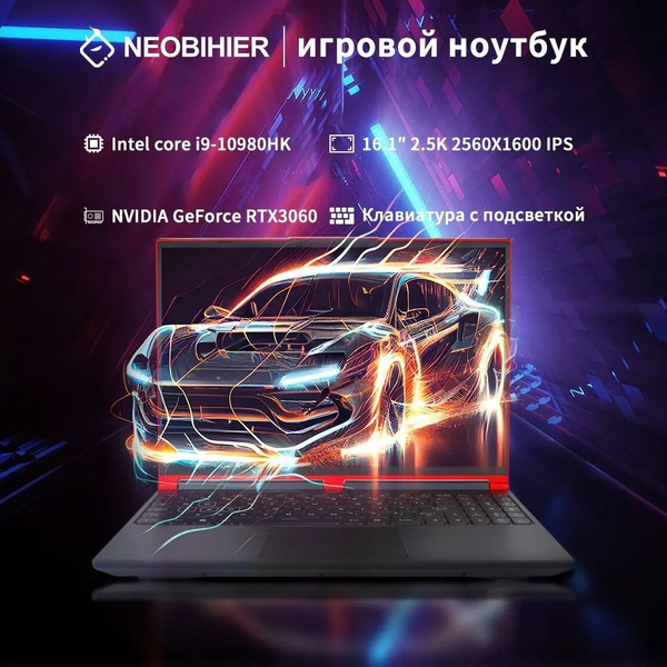 Ноутбук i9-10980HK, черно-серый купить по низкой цене: отзывы, фото ...