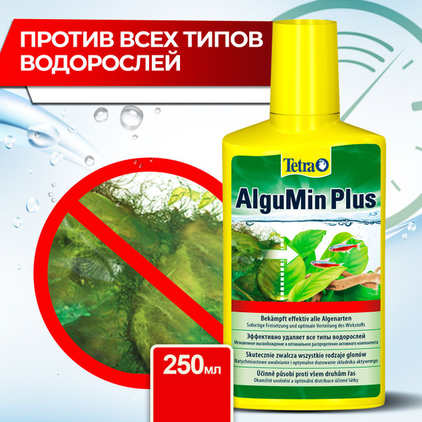Средство против водорослей Tetra AlguMin Plus 250 мл - купить с ...