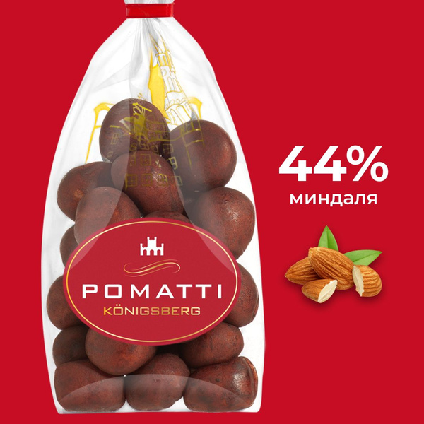 Марципановая картошка Pomatti, 125гр - купить с доставкой по выгодным ...