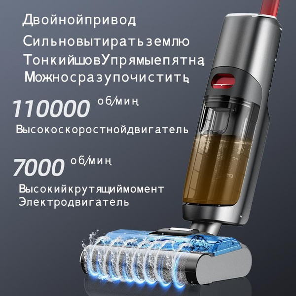 Вертикальный пылесос, Моющий беспроводной для дома Atvel F16 Ultimate ...