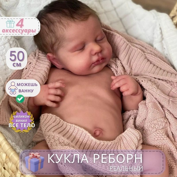 Характеристики Кукла Реборн Силиконовая 50 См Симуляция Кукла Реборн ...