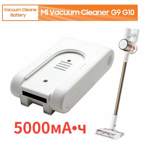 Аккумулятор для пылесоса Xiaomi G10 G9 / Plus , Mi Vacuum Cleaner G10 ...
