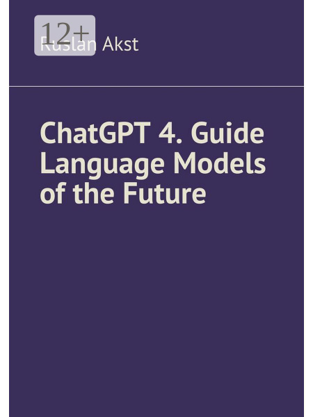 ChatGPT 4. Guide Language Models of the Future - купить с доставкой по ...