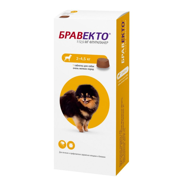 Повязка для животных Повязка для собак - купить с доставкой по выгодным ...
