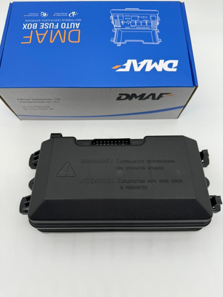 DMAF Блок реле и предохранителей (монтажный блок) для LADA ВАЗ 2114 ...