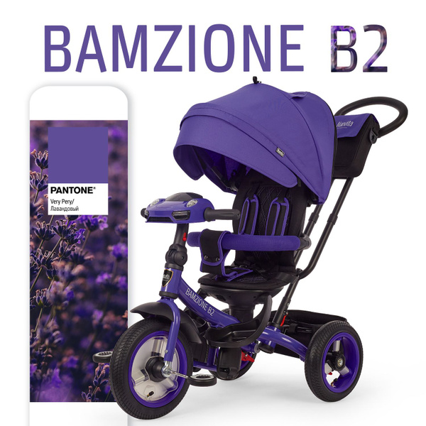 Велосипед-коляска Nuovita Bamzione B2 трехколесный детский прогулочный ...