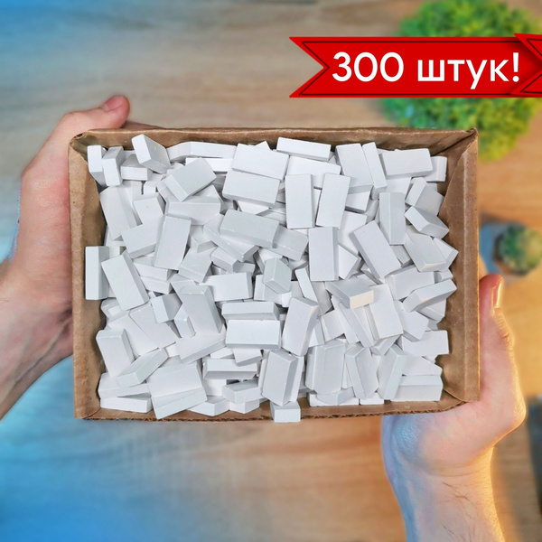 Мини кирпичи набор из 300 кирпичиков! - купить с доставкой по выгодным ...