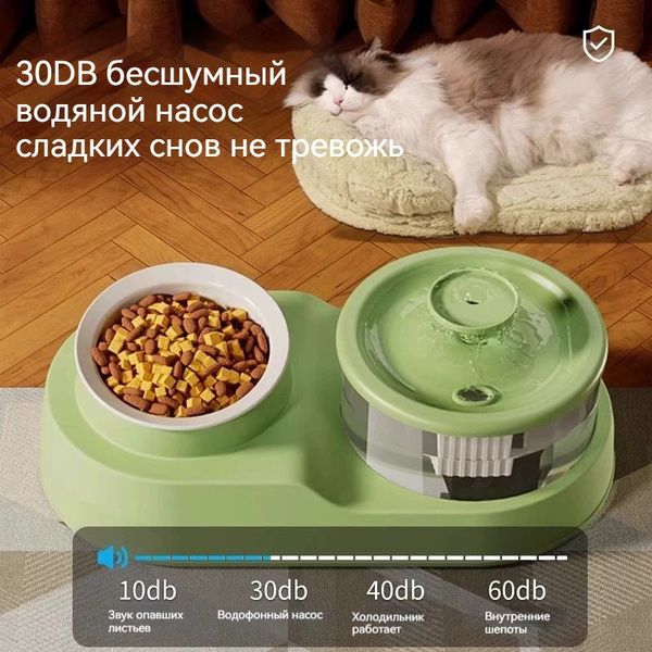 Кормушка для кошек/Автоматическая поилка для кошек и собак мелких пород ...
