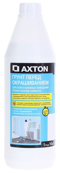 Грунтовка Axton Адгезионная купить по доступной цене в интернет ...