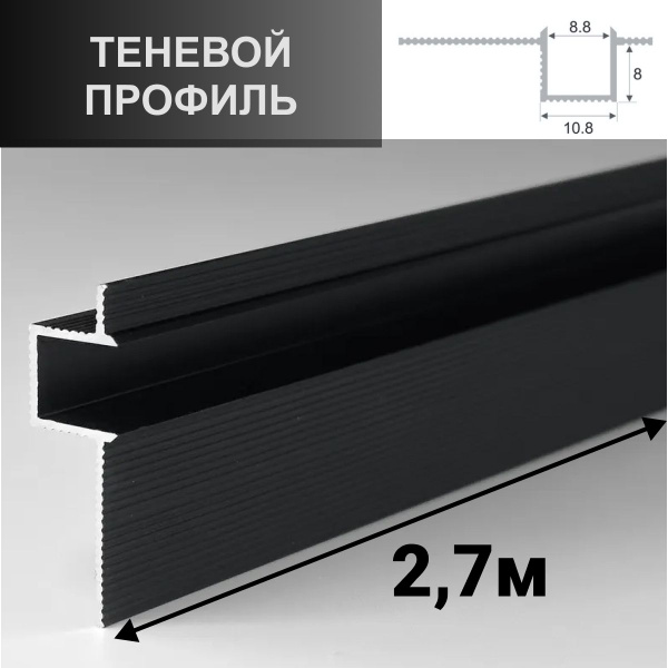 Стыковочный профиль для полов 191, арт. 1-ПЛ191ЧМ - купить по выгодной ...