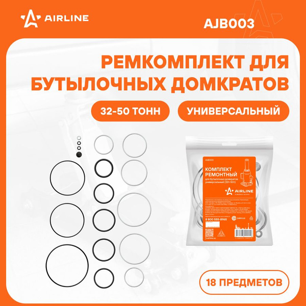 Характеристики Ремкомплект для бутылочных домкратов 32-50 т ...