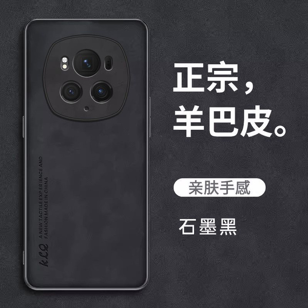 Чехол для Honor Magic 6 Pro / Хонор Магик 6 Про Высококачественная кожа ...
