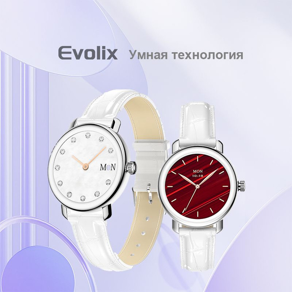 Купить смарт-часы Evolix сапфировое стекло/ЭКГ/мониторинг кислорода в ...