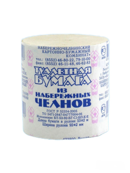 Туалетная бумага из Набережных Челнов Туалетная бумага - купить с ...