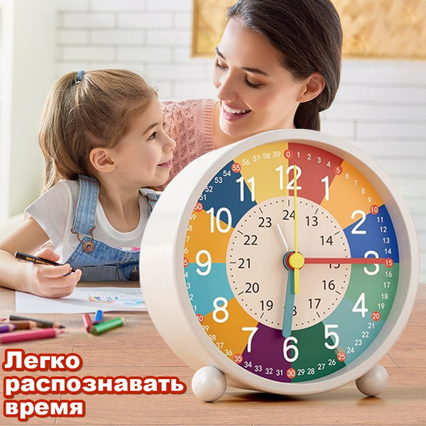 Детский аналоговый обучающий будильник , зарядка от USB - купить с ...