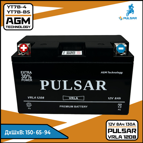 Аккумулятор для мототехники Pulsar Мото аккумулятор AGM VRLA купить по ...