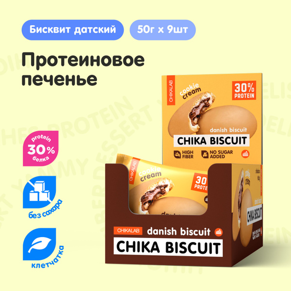 CHIKALAB Протеиновое печенье без сахара CHIKA BISCUIT "Датский бисквит ...