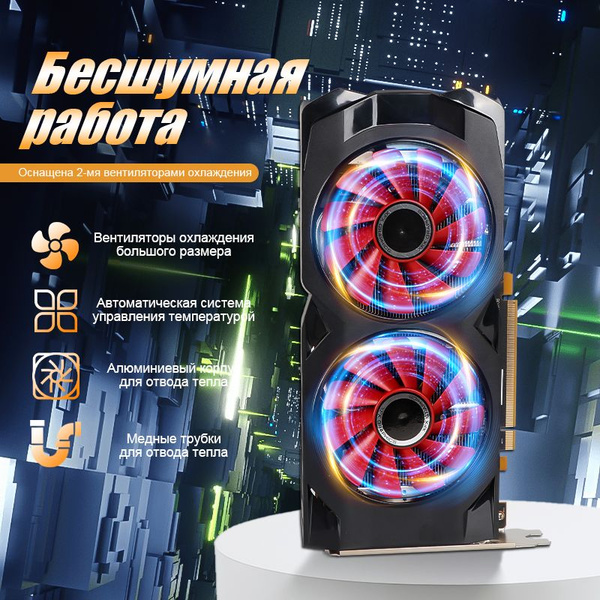 Видеокарта AMD Radeon RX 580, 8 ГБ PCI Express 3.0 DisplayPort, HDMI ...