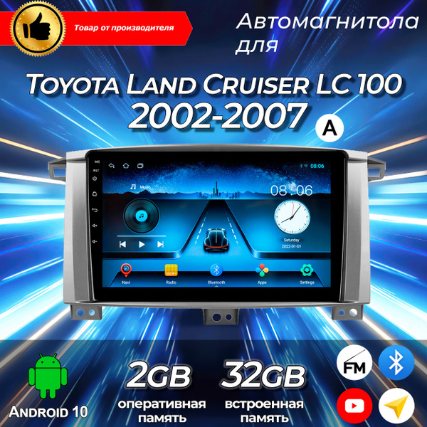 Вопросы и ответы о Штатная магнитола TS-7/2+32GB/Toyota Land Cruiser ...