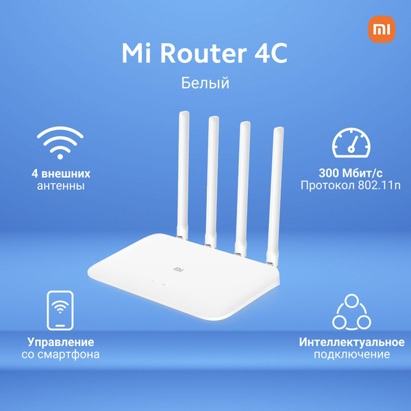 Xiaomi Роутер Mi Router 4C купить на OZON по низкой цене (179052675)