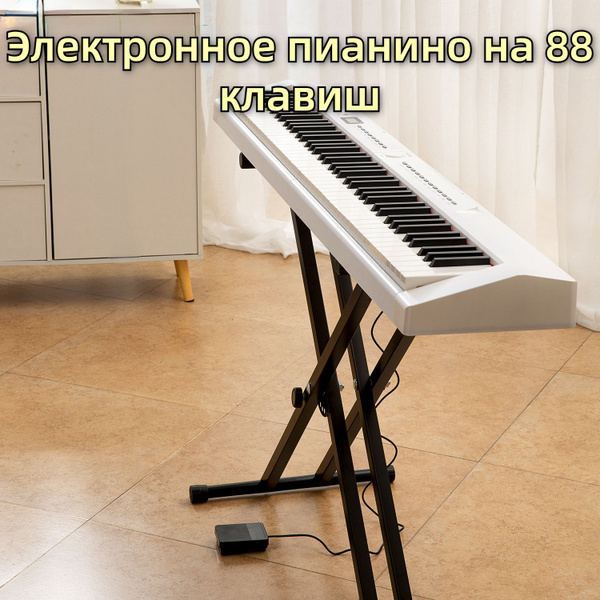 Электронная Клавиатура Музыкального MIDI-цифрового Пианино С 88 ...