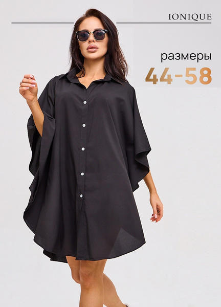 Платье туника, Женский, Лето, размер 54, 56, материал Полиэстер ...