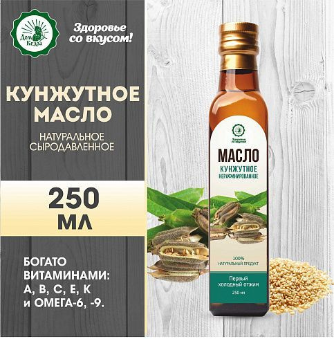 Кунжутное масло 500 мл., Дом Кедра - купить с доставкой по выгодным ...