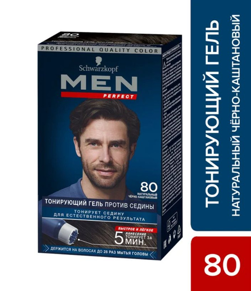Men Perfect Краска для волос, 80 Черно-каштановый, тонирующий гель ...