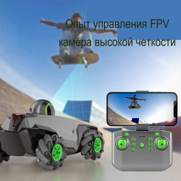 Машинка на пульте управления с камерой FPV WiFi - купить с доставкой по ...