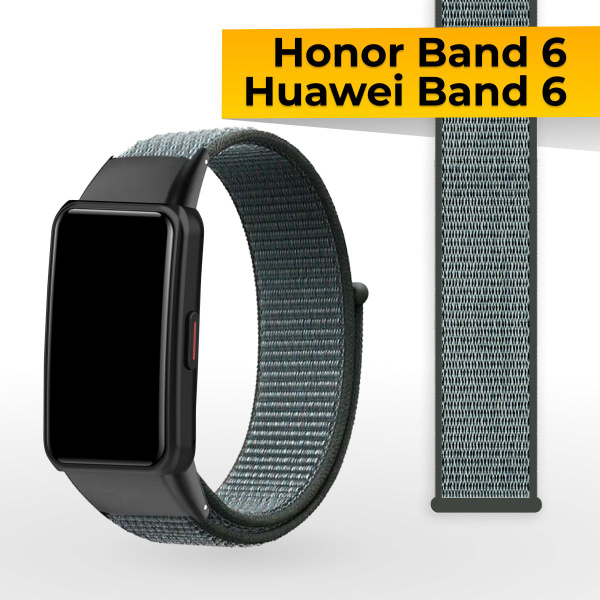 Нейлоновый ремешок для фитнес браслета Honor Band 6 и Huawei Band 6 ...