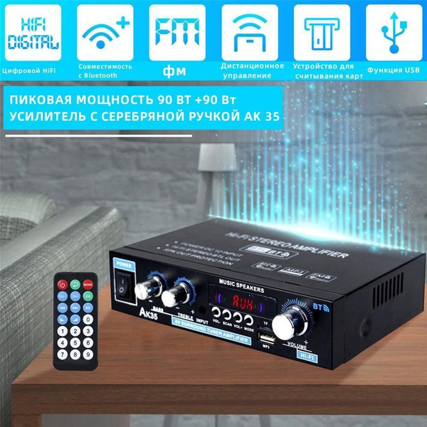 Bluetooth HiFi Стерео Аудио Усилитель мощности Двухканальный Усилитель ...