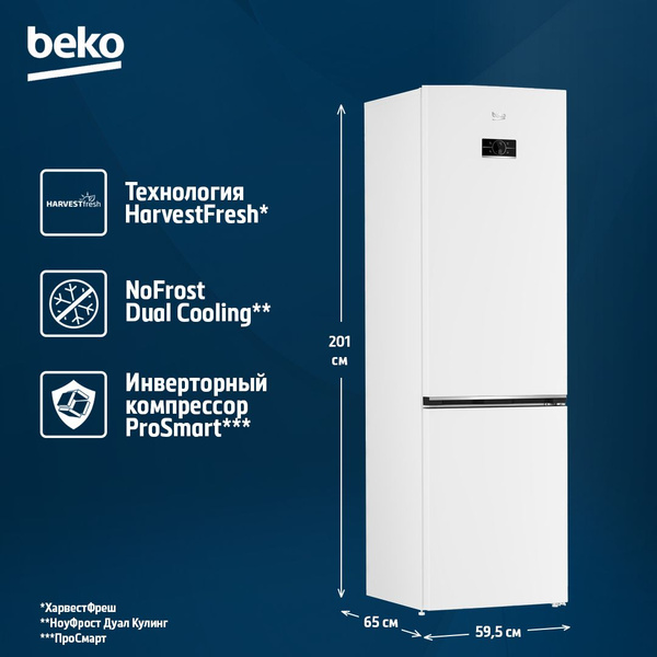 Beko Холодильник B5RCNK403ZW, белый купить на OZON по низкой цене ...