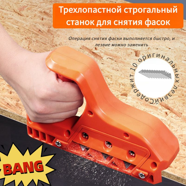 Характеристики Строгальный станок для снятия фаски с гипсокартона из ...