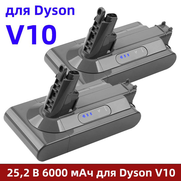 Аккумулятор для пылесоса Dyson V10, SV12, Absolute, Cyclone, Animal ...