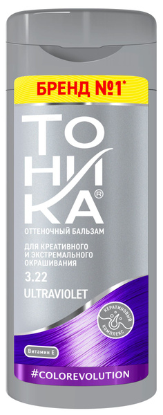 БИГ Оттеночный Бальзам ТОНИКА для волос, тон 3.22 ULTRAVIOLET, 150 мл ...